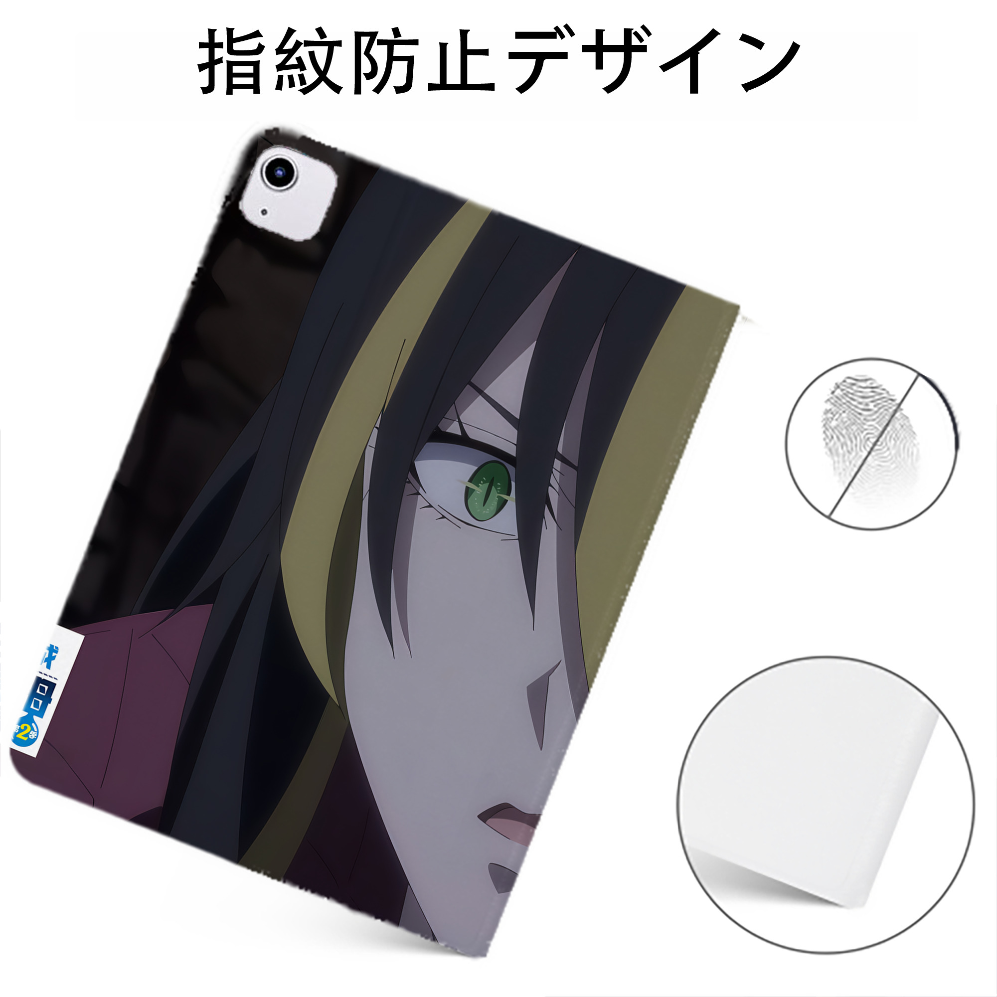 （画像用） 転スラ Regarding Reincarnated to Slime IPadケース ペンホルダー付き ブックスタイルデザイン